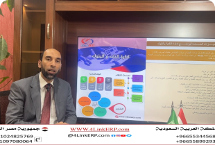 مراقبة حركة الخزن